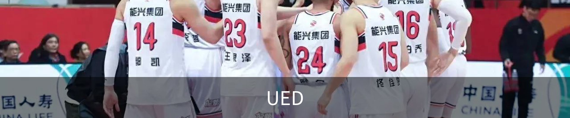 UED